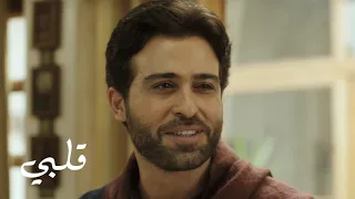 اياد الريماوي و كارمن توكمه جي   اغنية مسلسل الندم   مع الكلمات دندنها