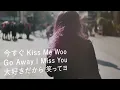 今すぐKiss Me - LINDBERG (高音質/歌詞付き/ENG SUB)
