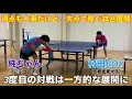 Download Lagu 3度目の正直でフルボッコだドン！！【純ちゃんvs村田BOY】