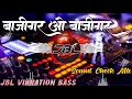 Download Lagu Baazigar O Baazigar Dj Remix Song || Sound Check Mix || Old Hindi Dj Song || Dj Sarzen | Dj Raju Rjm