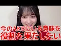 Download Lagu 【伊藤百花】 SNSで大反響？FNS歌謡祭で「恋チュン」センターを務めた件\u0026AKB復活に向けての頼もし過ぎる決意 【AKB48】
