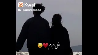 انا خاطب وبحب خطيبتي 