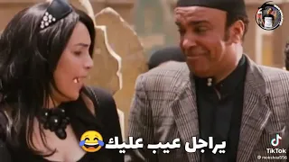 حالات سليمان عيد في في ولاد البلد مضحك    دندنها