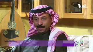 ليلة تمرين الأغنية التي تمنى عبادي الجوهر غنائها للأستاذ طلال مداح 