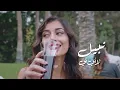 Nabil - La Ay Ay | نبيل - لا أي أي
