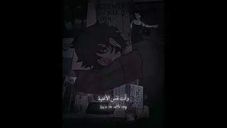 غريب الأطوار Sickick Infected Lyrics 