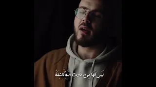 ليس لها من دون الله كاشفة احمد الصابوني اسالكم الدعاء خاطر Funny بودكاست Trend Foryou Fyp 
