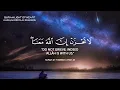 Download Lagu ساعة كاملة 🕛🎧 | تلاوة تقشعر لها الأبدان خاشعة جميلة بصوت عبدالرحمن مسعد 🥺❤️ | Abdulrhman Mosad