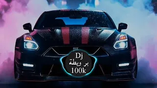                                     عندها        تهبل                               دندنها