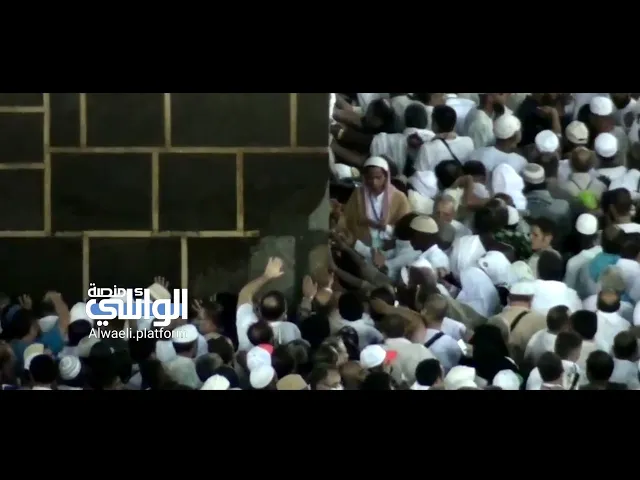 ولادة الإمام علي عليه السلام | د.الشيخ أحمد الوائلي