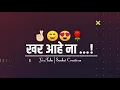Download Lagu True Marathi love Status video || Attitude Status || Dj Status || Marathi Status @sachinkaleoffical
