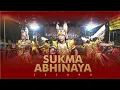 Download Lagu MAS MAS GANTENG SUKMA ABHINAYA
