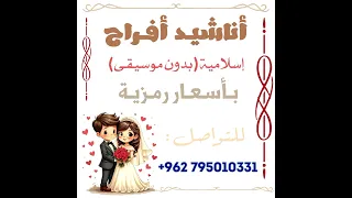 وتدللي ست البنات دفوف صافيه كاملة بدون موسيقى  استخدام شخصي فقط يمنع النشرر دندنها