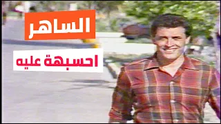 كاظم الساهر احسبهة علية النسخة الاصلية 