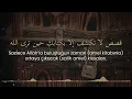 Hel Leke Sirrun - Mishary Rashid al Afasy|هل لك سر - مشاري راشد العفاسي (Tercümeli İlahi/Neşid)