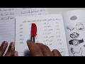 Madinah Arabic course Book 1 - LESSON 8 part 1