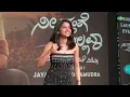 Jigi Jikka Jikka - Song launch Event | Nee Nange Allava | Rahul Arcot | Sharan | Suraj Jois