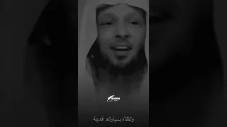 سعد العتيق حالات واتس اب قصيرة مقاطع انستغرام 