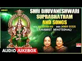 Download Lagu Shri Bhuvaneshwari Suprabhatham \u0026 Songs | Bombay Sisters, T.K.Govinda Rao |Sanskrit Devotional Songs