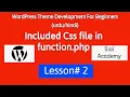 how to include CSS file in theme function php wp development tutorial