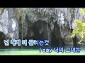 [TJ노래방] 10 Minutes - 이효리 / TJ Karaoke