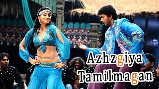 valayapathi thavile song azhzgiya tamilmagan vijay 8d song bass booster