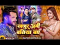 Lagu #Video | खजूर बतिया बा | #Khesari Lal Yadav | Abhi Batiya Ba | #Shilpi Raj | New Bhojpuri Song 2024