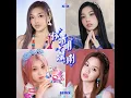 你唔明㗎喇 (Remix)