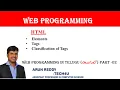 WEB PROGRAMMING IN TELUGU PART 02 - HTML ELEMENTS IN TELUGU HTML TAGS IN TELUGU