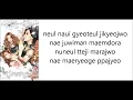 TAETISEO  - TWINKLE TWINKLE LYRICS
