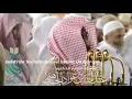 Download Lagu Sheikh Abdullah Al Juhany                                                   الشيخ عبدالله الجهني