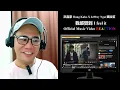 洪嘉豪 Hung Kaho X Jeffrey Ngai 魏浚笙 - 我感覺到 I feel it (Official Music Video) REACTION