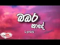 Download Lagu Nihada gamane(Lyrics) - Bachi Susan \u0026 Shanika Madumali