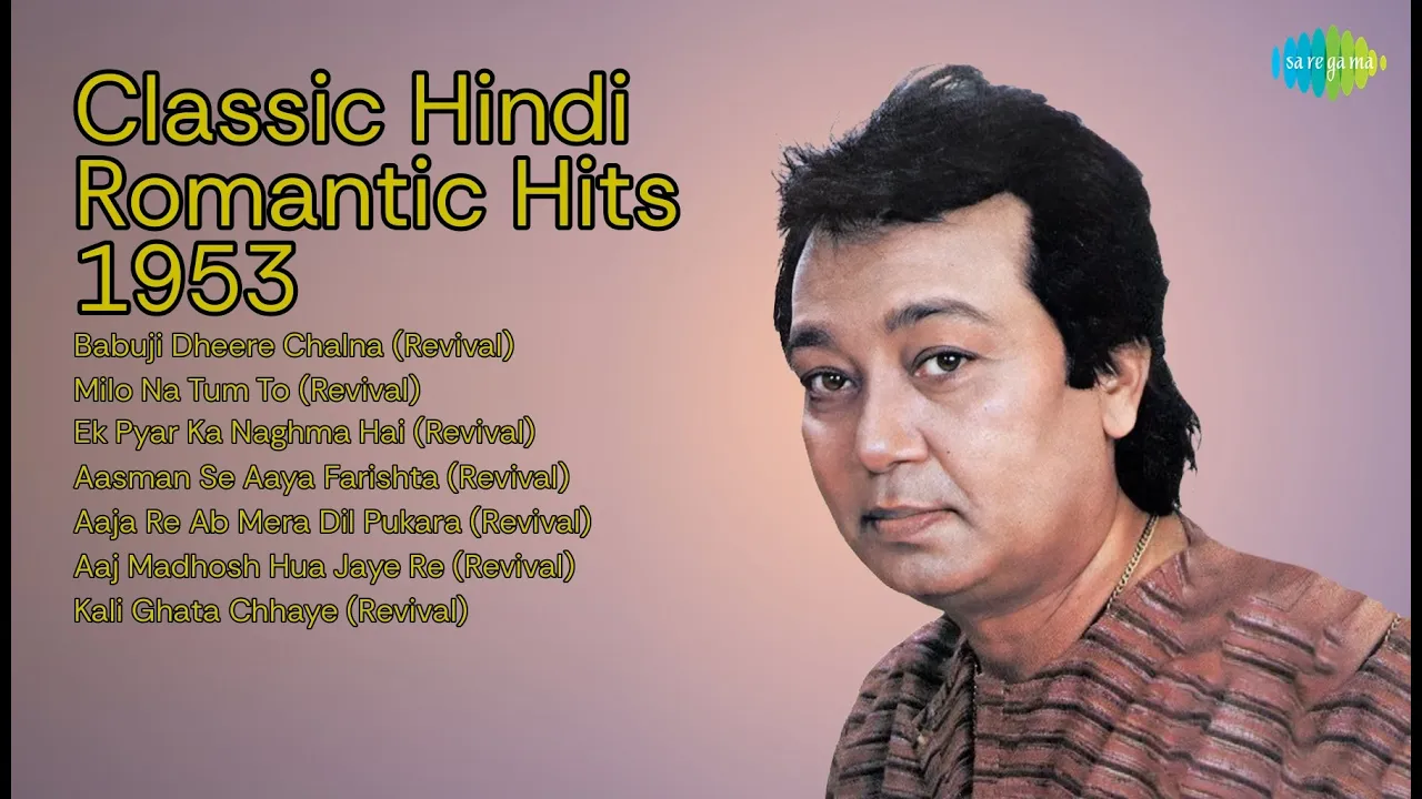 Classic Hindi Romantic Hits 1953 | Geeta Dutt | Babuji Dheere Chalna Revival | Milo Na Tum To...