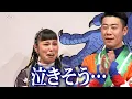 Lagu AI、野沢雅子との生かめはめ波に感涙　C\u0026Kは「ドラゴンボールDAIMA」OP主題歌抜擢で驚き