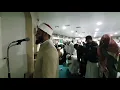 Download Lagu Surah Yusuf 69-84 Video + Audio | Part of Night 12 Tarawih 2019 | Darul Ummah London