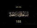 Download Lagu Istighfar Merdu 1000 kali oleh Ustadz Hanan Attaki