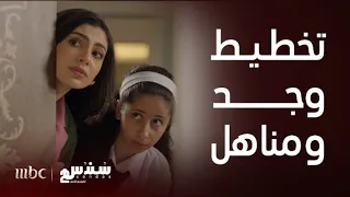 سندس   تخطيط وجد ومناهل على أبوهم دندنها