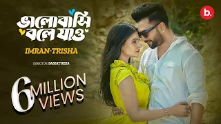 bhalobashi bole jao imran mahmudul mariya trisha official music video