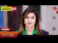 Download Lagu Ilakkiya - Promo | 08 July 2025 | Tamil Serial | Sun TV