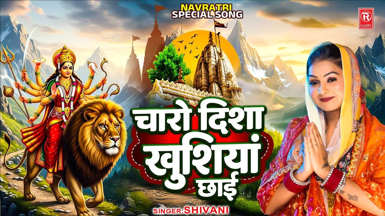 Rathore Cassettes channel featured image