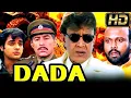 Lagu Dada (HD) Mithun Chakraborty Blockbuster Action Hindi Movie | Rami Reddy, Dilip Tahil, Raza Murad