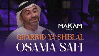                                        غرد يا شبل الإيمان                  دندنها