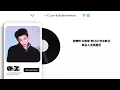 【中字】千葉雄喜(Yuki Chiba) & Lil Moshpit ーアニョハセヨ (4SHO Remix) (Annyeonghaseyo)(안녕하세요)│Lyric Video 中文翻譯 中字