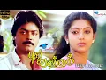 Download Lagu Puthu Vasantham | Tamil Full Movie | Murali, Anand Babu, Sithara | Tamil Classic Movie | Vikraman