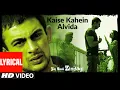 Download Lagu Kaise Kahein Alvida Lyrical | Yeh Saali Zindagi | Irfaan Khan,Chitragangda Singh | Javed Ali