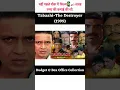 Download Lagu Tabaahi-The Destroyer 1999 Budget \u0026 Box office Collection | Tabaahi-The Destroyer Hit or Flop |