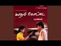 Download Lagu Kaalamellam Kadhal