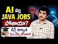 Will AI Replace Java Developers Java Full Stack AI Future 2026 2030 V CUBE Software Solutions