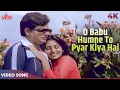 Lagu O Babu Humne To Pyar Kiya Hai 4K | Kishore Kumar, Lata Mangeshkar | Shatrughan Sinha, Neetu Singh